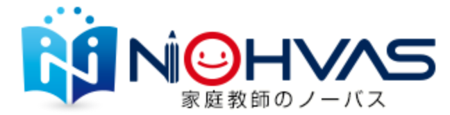 家庭教師のノーバス